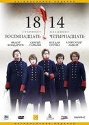 1814 (2006)